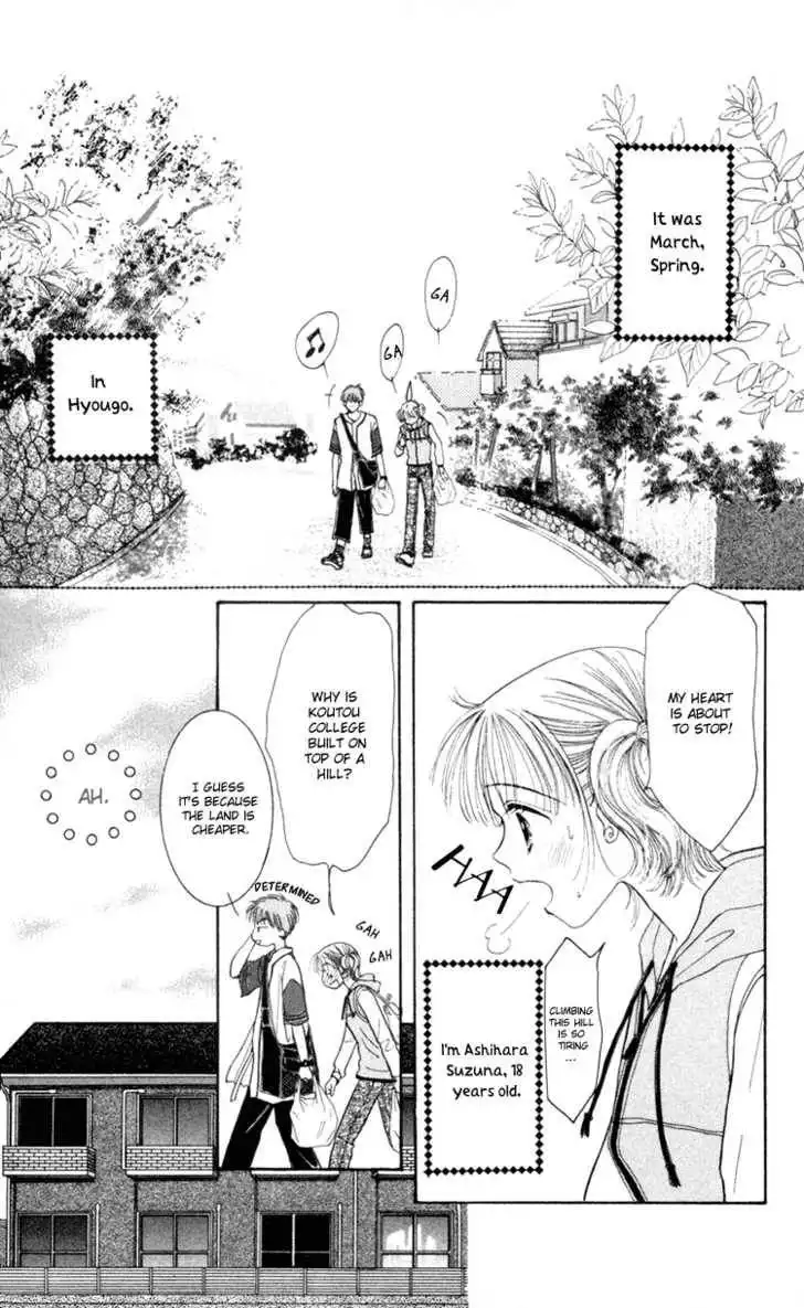 Venus wa Kataomoi Chapter 1 8